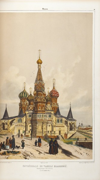 [Раскрашенные экземпляры] Лот из двух альбомов путешествий по России Анатолия Демидова: в 1837 и 1839 годах.