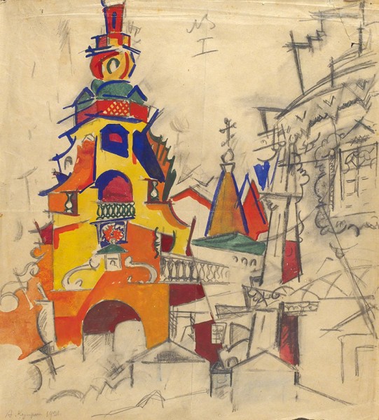 Куприн Александр Васильевич (1880—1933) «Фили. Кутузовская церковь». 1921. Бумага, графитный карандаш, гуашь, 43 х 38 см.