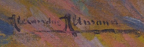 Альтман Александр (1885—1950) «Пейзаж». Первая треть ХХ века. Холст, масло, 38 х 55 см.