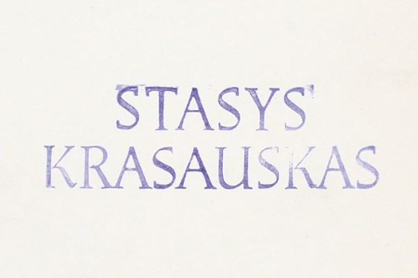 Красаускас Стасис Альгирдо (1929—1977) «Дым деревни». 1960-е. Бумага, офорт, 27,4 х 21,9 см (лист), 12,7 х 9 см (оттиск).