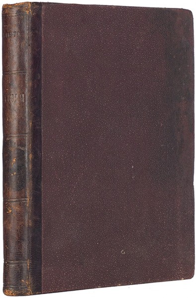 Герра, К. [Мазурин К.М.]. Эпизоды. [Стихи]. М.: Т-во скоропеч. А.А. Левенсон, 1900.