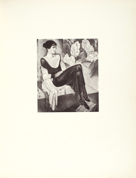 Арватов, Б. Натан Альтман. [Берлин]: Издательство «Петрополис», 1924.