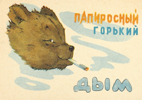 Лот из двух детских книжек-раскладушек художника Георгия Карлова.