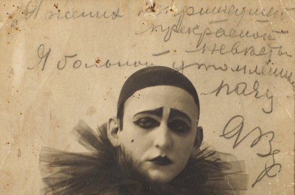 Автограф Александра Вертинского на фотооткрытке . В раме под стеклом.