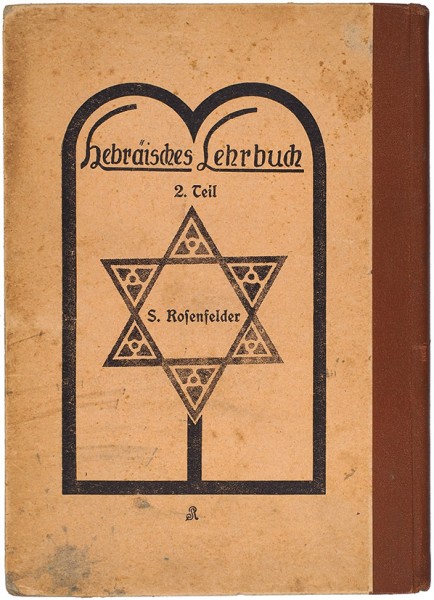 Розенфельдер. Алеф бет [Еврейская азбука. На идиш]. В 2 т. Т. 1-2. Германия, 1932.