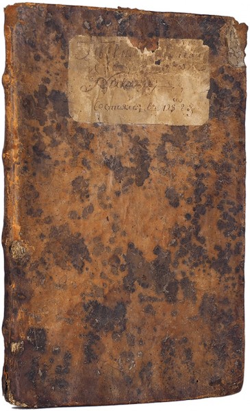 Конволют из редких изданий XVIII века. 1728, 1731.