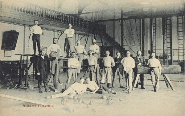Две открытки: Московское гимнастическое общество. [Moskauer Turnverein. На нем. яз.]. М.: Фототип. Шерер, Набгольц и К°, 1902.