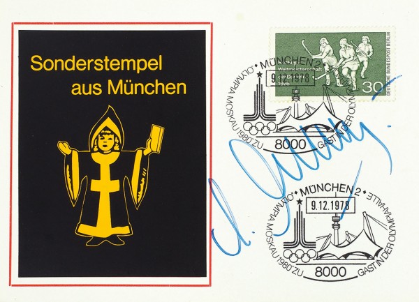 Автограф Л. Яшина на почтовой карточке первого дня. Мюнхен, 1978.