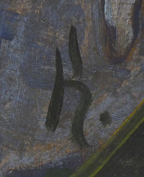 Неизвестный художник «Пьеро и Коломбина». Начало ХХ века. Картон, масло, 91 х 70 см (овал).