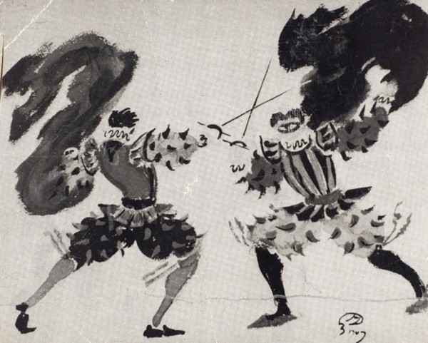 Архив эскизов и фотографий, посвященный работе М.В. Добужинского и «Монреальского балета Рут Сорель». Конец 1940-х.