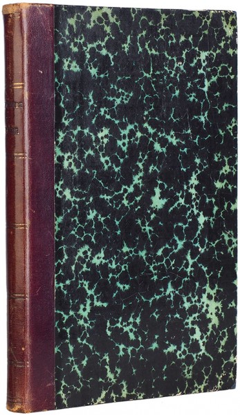 Конволют из двух книг по астрономии и воздухоплаванию. 1903, 1905.