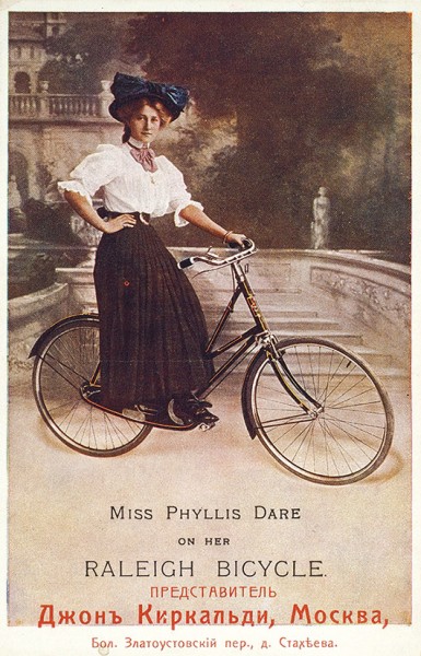 Две почтовых открытки на «велосипедную» тему. Нач. ХХ в.
