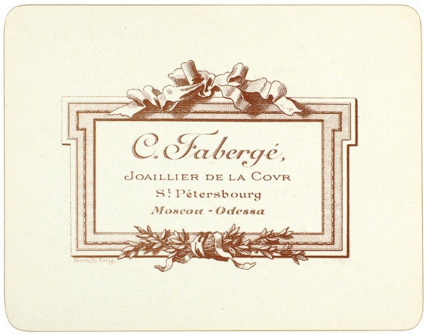 Визитная карточка Карла Фаберже: C. Faberge, Joaillier de la Covr. St.Petersbourg, Moscou-Odessa. [К. Фаберже, придворный ювелир]. [После 1900].