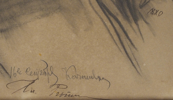 Репин Илья Ефимович (1844–1930) «Портрет Васи Тарновского». 1880. Бумага, графитный карандаш, 32,6x24,2 см.
