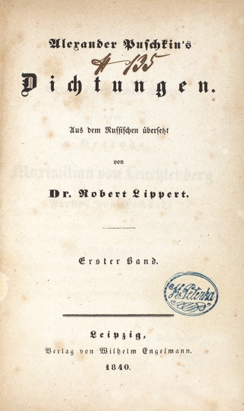 Пушкин, А. Сочинения / пер. Д-р Роберт Ципперт [Puschkin, A. Dichtungen. На нем. яз.]. В 2 ч. Ч. 1-2. Лейпциг: von Wilhelm Engelmann, 1840.