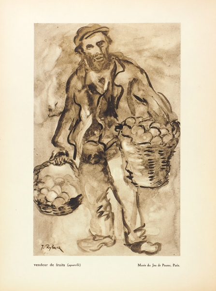 Иссахар Бер Рыбак. Его жизнь и творчество. 1897-1935. [На иврите]. Париж, 1937.