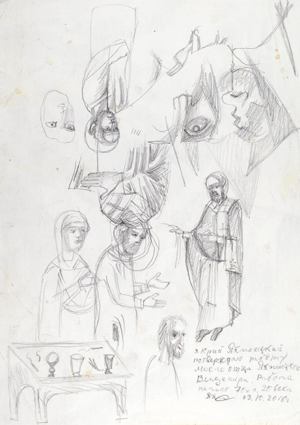 Пятницкий Владимир Павлович (1938—1978) «Деревенский мотив». Начало 1970-х. Бумага, графитный карандаш, 29,7 х 21 см.