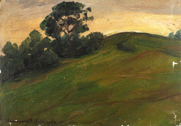 Васнецов Аполлинарий Михайлович (1856-1933) «Летний пейзаж с холмом». 1900. Картон на холсте, масло, 15 х 21 см.