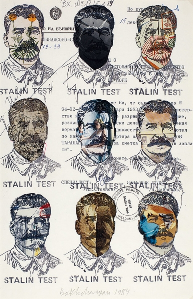 Бахчанян Вагрич Акопович (1938—2009) «Stalin Test». 1989. Бумага, смешанная техника, 28,5 х 18,5 см (в свету).
