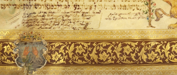 Еврейская рукописная и иллюминированная грамота на пергамене. [Предположительно, брачный контракт - Ктуба]. [Европа, XVIII в.].