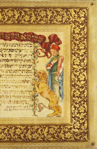 Еврейская рукописная и иллюминированная грамота на пергамене. [Предположительно, брачный контракт - Ктуба]. [Европа, XVIII в.].