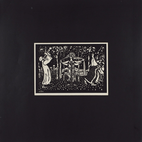 Кандинский, В. Ксилографии. [Kandinsky. Xylographies. На фр. яз.] Париж, 1909.