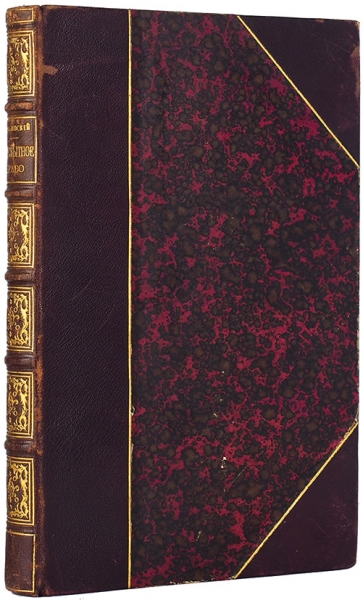 Ковалевский, М. Первобытное право. В 2 вып. Вып. 1-2. М.: Тип. А.И. Мамонтова и К°, 1886.
