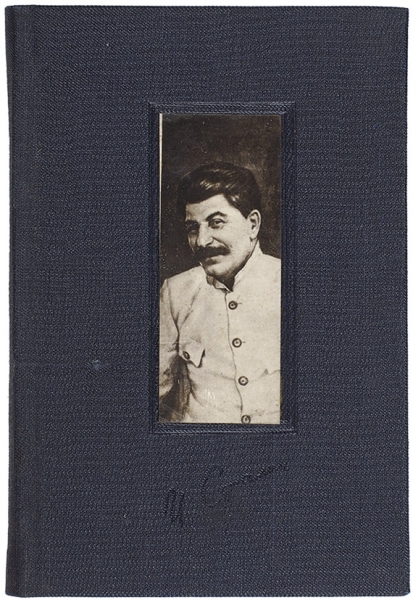 [Малоформатное подарочное издание] Сталин, И.В. Собрание сочинений. [В 16 т.] Т. 1-16. Л.: Партиздат, 1933.
