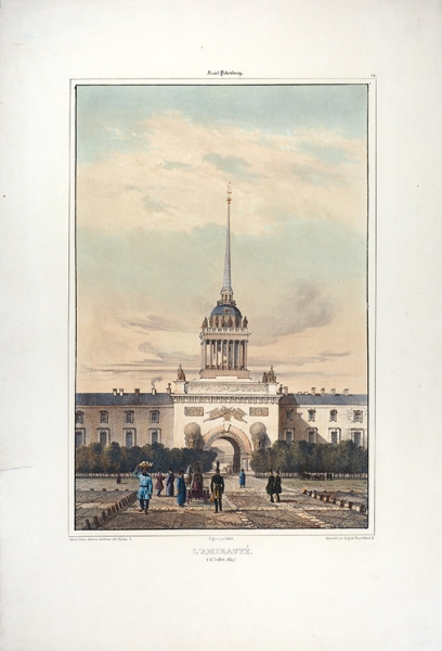 Адмиралтейство (12 июля 1839) / худ. А. Дюран. Париж, [1841].
