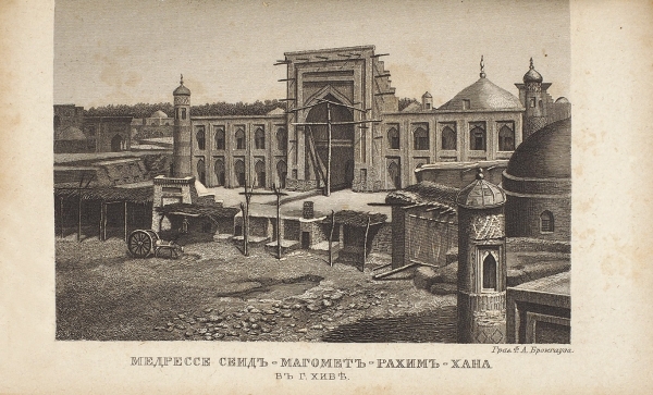 Памятная книжка на 1875 год. СПб.: В Военной тип., 1856.