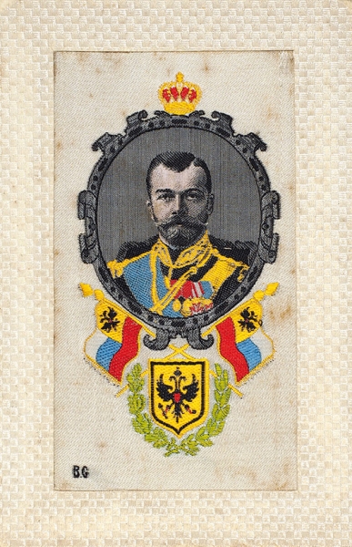 Открытка на шелке, с тканым портретом Николая II. Париж, начало ХХ в.