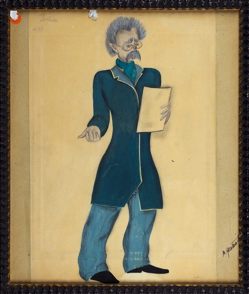 Айзенберг Нина Евсеевна (1902–1974) «Готье». Эскиз костюма к оперетте Ш. Лекока «Зеленый остров». 1932. Бумага на картоне, графитный карандаш, гуашь, 38,3x26,2 см (в свету).
