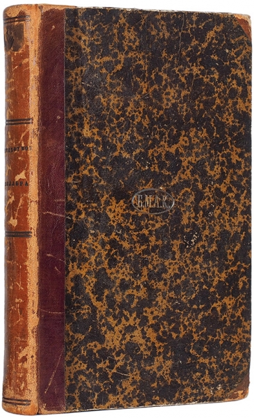 Миллер, Ф.Б. Стихотворения. В 2 кн. Кн. 1-2. 2-е изд., испр. и доп. М.: В Тип. Каткова и К°, 1860.