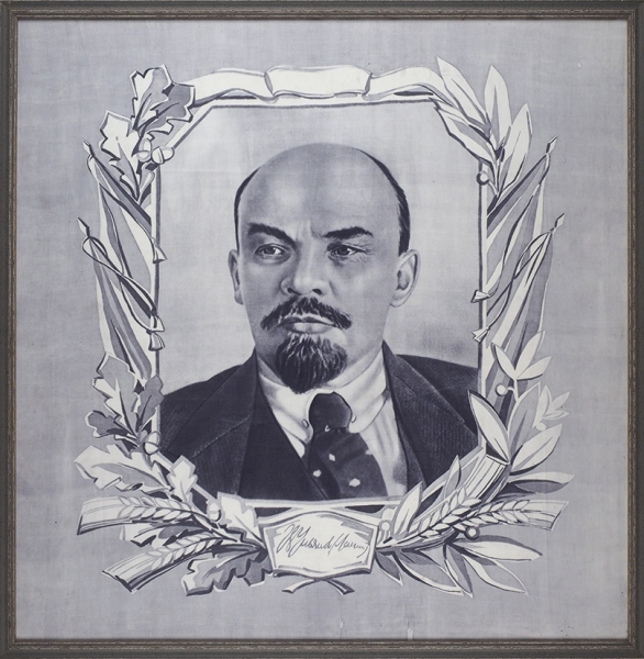 Декоративный платок с изображением портрета В.И. Ленина. [Б.м., конец 1940-х гг.].
