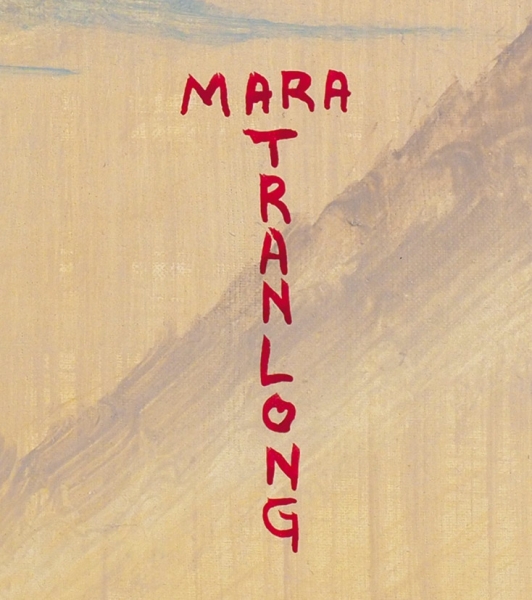 Тран Лонг (Tran Long) Мара (род. 1935) «На прогулке». Третья четверть ХХ века. Шелк, смешанная техника, 53,5 х 64,5 см.