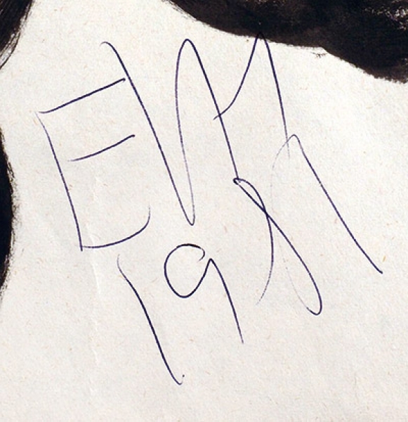 Чубаров Евгений Иосифович (1934—2012) «Композиция». 1981. Бумага, тушь, кисть, 39,8 х 59,2 см.