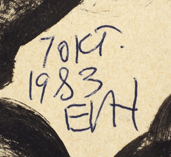 Чубаров Евгений Иосифович (1934 — 2012) «Четверо». 1983. Бумага, тушь, кисть, 18,8 х 34,4 см.