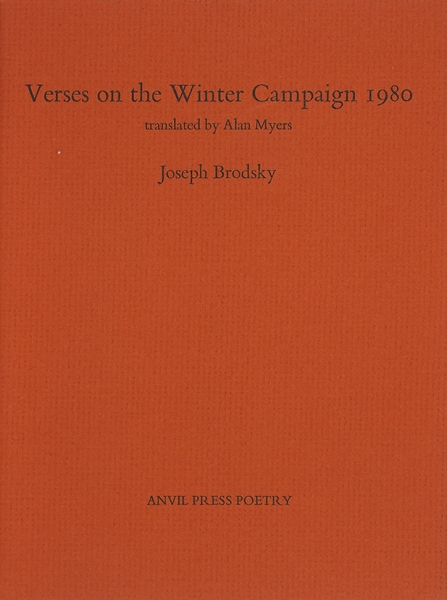 [Редчайшая книга. Предлагается впервые] Бродский, И. [автограф] Стихи о зимней кампании 1980 / перевод Алан Майерс [автограф]. [Verses on the Winter Campaign 1980. На англ. яз.]. [ Гринвич]: Anvil Press Poetry, 1981.