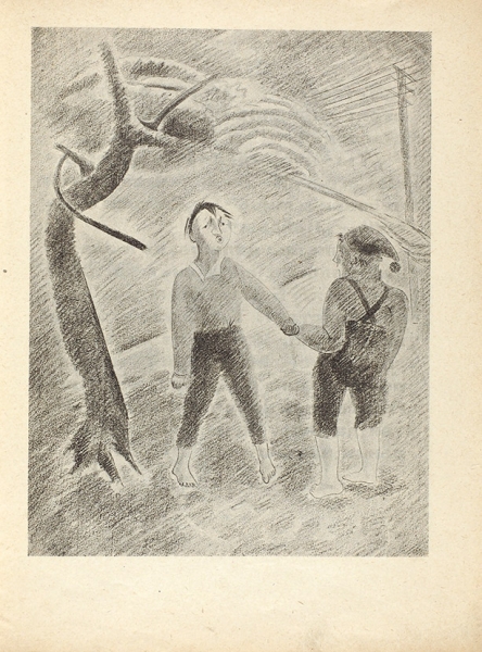 Хармс, Д. Во-первых и во-вторых / обл. и рисунки В. Татлина. М.; Л.: ГИЗ, 1929.