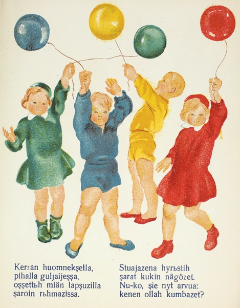 Саконская, Н. Книжка эта про четыре цвета. [На карельском языке]. М.; Л.: Детиздат, 1936.