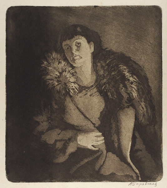 Боровская Анна Казимировна (1901–1984) «Портрет женщины в пальто». 1927. Бумага, офорт, 41x31,5 см (лист), 21,5x19,4 см (офорт).