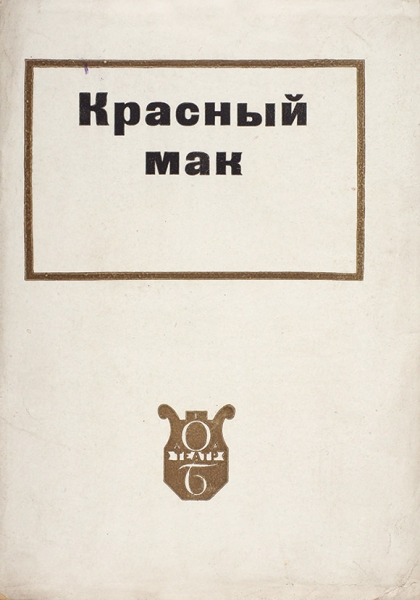 Опера и балет СССР. Лот из двух книг.