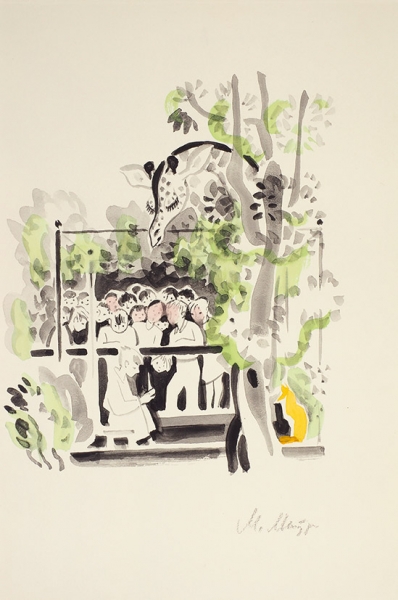 Митурич Май Петрович (1925–2008) Эскиз иллюстрации к А. Барто «Лебединое горе». 1975. Бумага, акварель, 32,3x21,6 см.