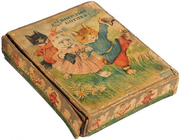 Набор детских кубиков «Веселые котята». 3-е изд. М.: Издательство «Труд и творчество», 1941.