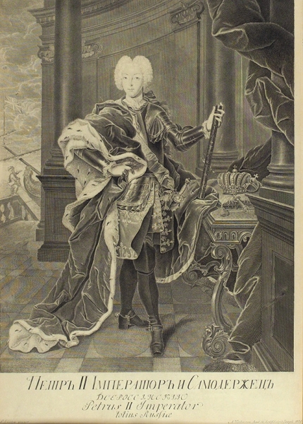Вортман (Wortmann) Христиан Карл Альберт (1680–1760) по оригиналу Люддена (Ludden) Иоганна Пауля (?-1739) «Портрет Петра II». 1729 (возможно, более поздний оттиск). Бумага, офорт, 52x37,5 см (лист, в свету).