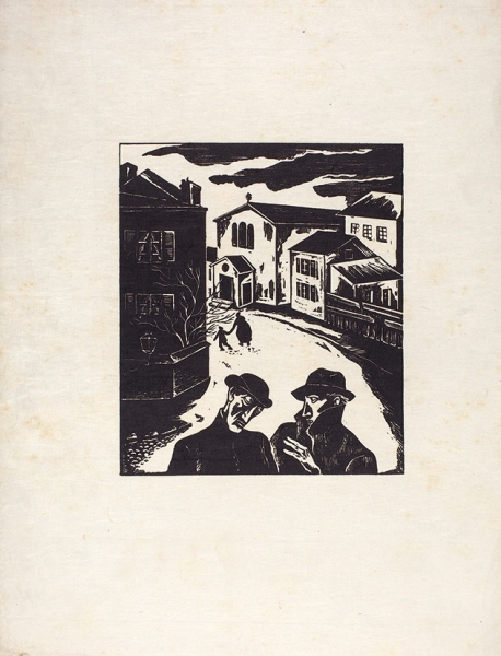 Хентова Полина Аркадьевна (начало 1890-х — 1933) «Жанровые сцены». 3 листа. 1920-е. Бумага, ксилография, 29x22,5 см (лист).
