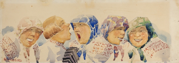 Крылов Борис Петрович (1891–1977) «Деревенские запевалы». 1923. Бумага, графитный карандаш, акварель, 18,5x52,5 см.