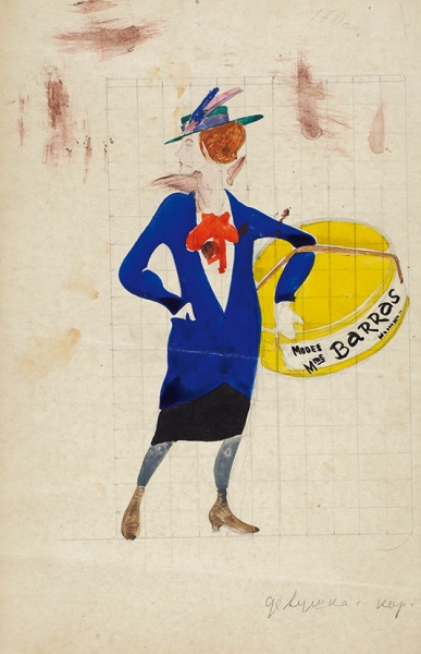 Елисеев Константин Степанович (1890–1968) «Девушка с корзиной». 1927. Бумага, графитный карандаш, гуашь, 25x16 см.