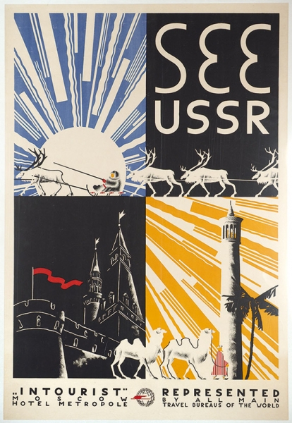 Рекламный плакат «Увидеть СССР» [See USSR. На англ. яз.]. М.: Государственное акц. о-во «Интурист»; Внешторгиздат, 1936.