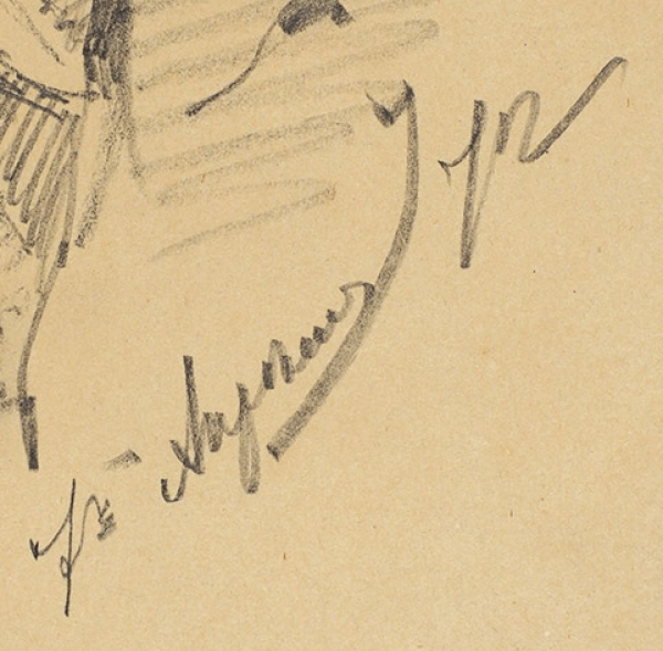 Кившенко Алексей Данилович (1851–1895) «Портрет писателя Сергея Атавы». 1872. Бумага, графитный карандаш, 41,6x29 см.